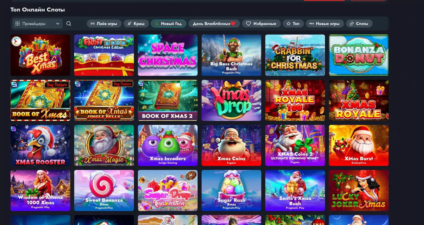 Vodka casino мобильная версия